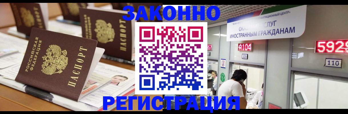 форма 3 в Байкальске